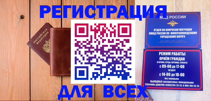 временная регистрация госуслуги в Калининске